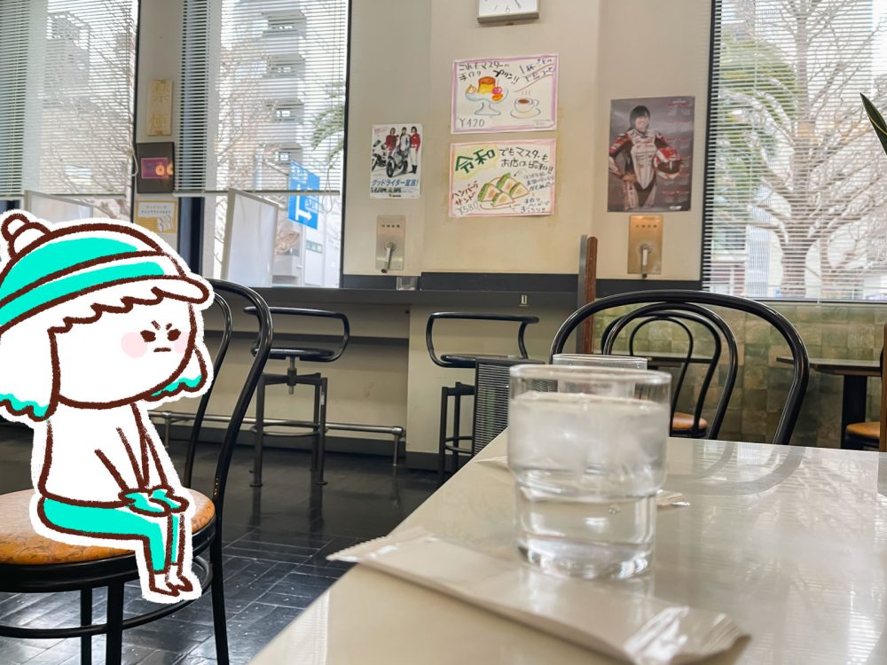 横浜第二合同庁舎の「喫茶室」で、コーヒーと固めプリン食べたよ!/横浜・馬車道