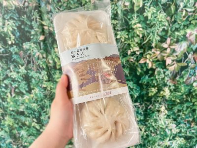 「Ark館ヶ森」の無添加・国産小麦100％使用の “館ヶ森高原豚 豚まん” 食べたよ！
