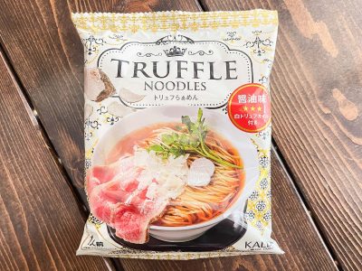 菊水の”寒干し麺”を使った「トリュフらぁめん(白トリュフオイル付)」作ってみた！／カルディコーヒーファーム