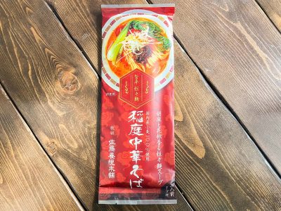 「佐藤養悦本舗」の”旨辛担々麺 稲庭中華そば”食べたよ！／秋田県アンテナショップ