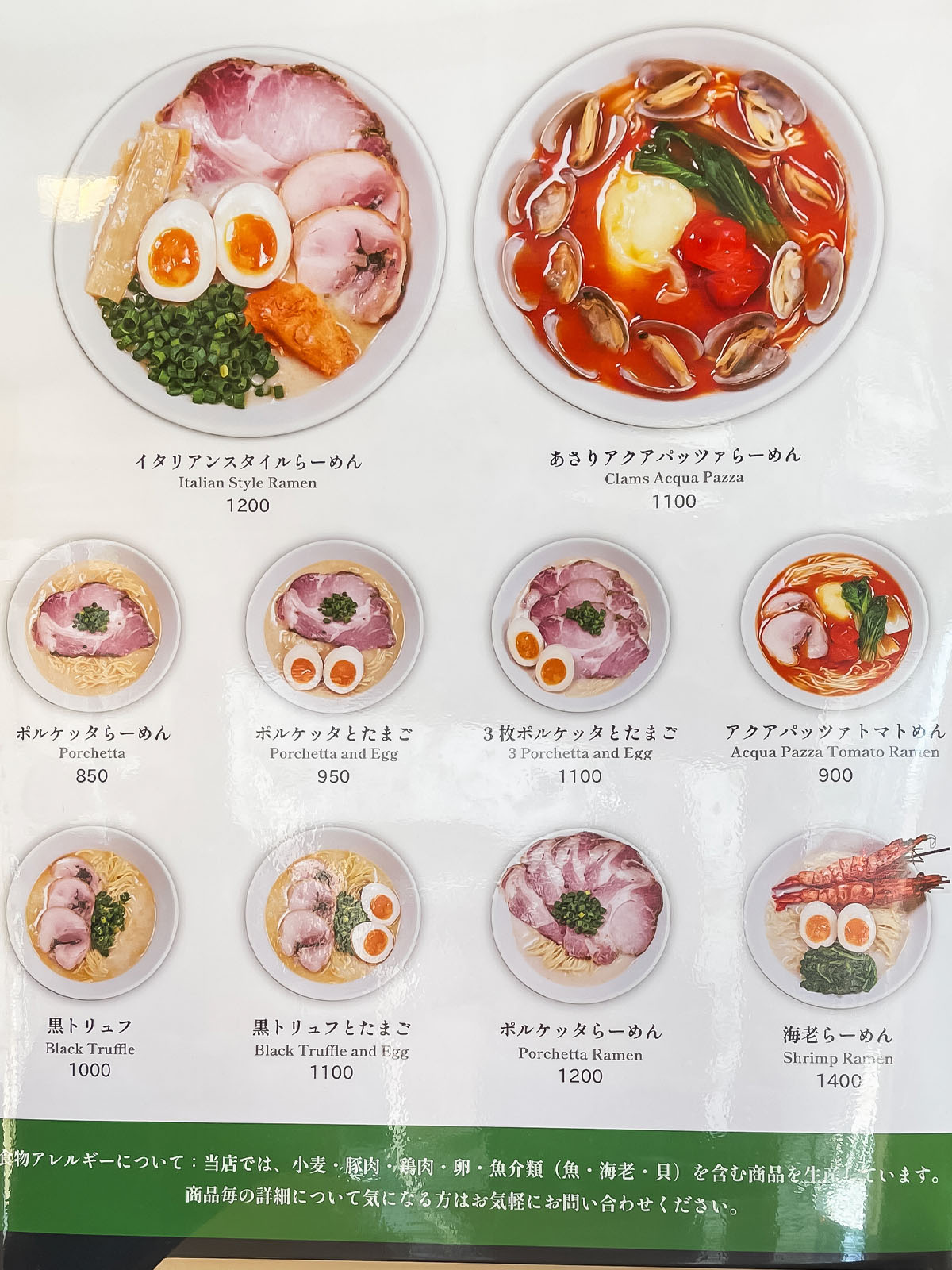 「LUNA(ルナ)の世界」で黒トリュフラーメンとアクアパッツァトマトめん食べた!/横浜・野毛