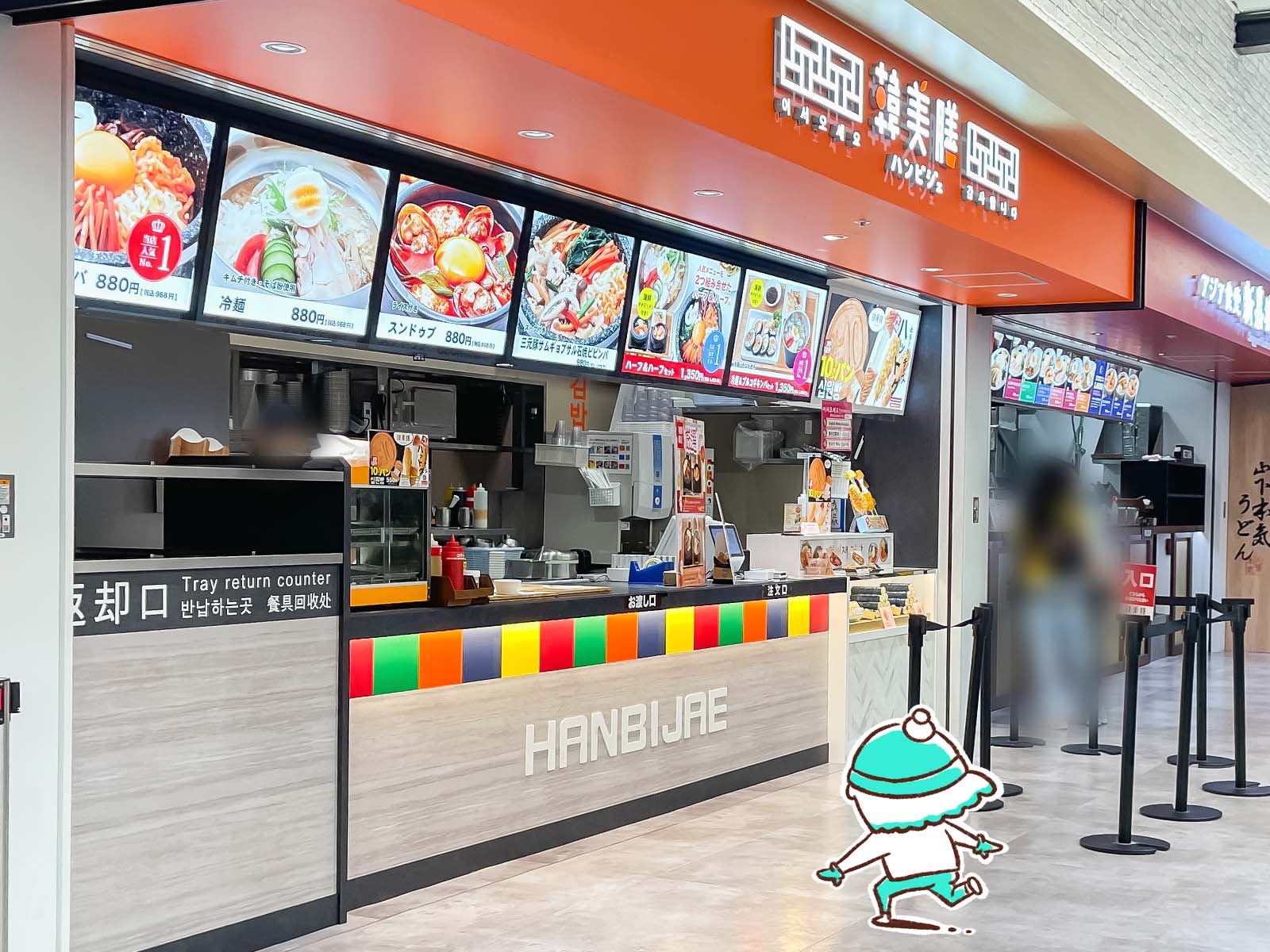 韓国料理店「韓美膳(ハンビジェ)」で三元豚サムギョプサル石焼ビビンバ食べたよ!/横浜ワールドポーターズ