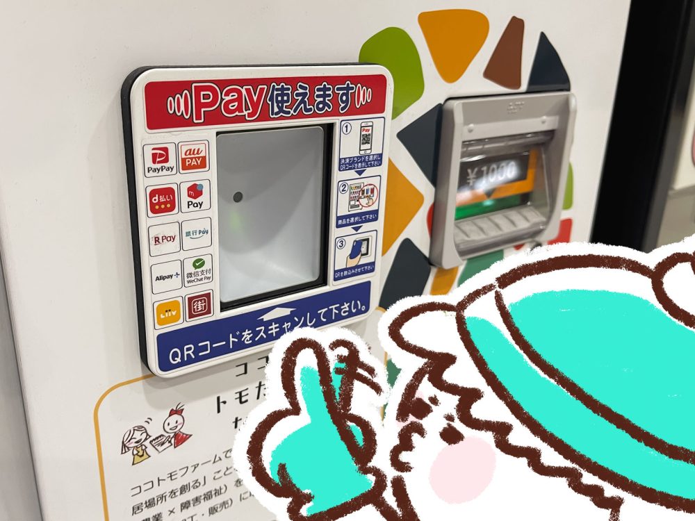 愛知県「ココトモバウム」の米粉100%"パープルバウム プレミアム 朝やけの浮雲 ピオーネ"買った/横浜・馬車道駅