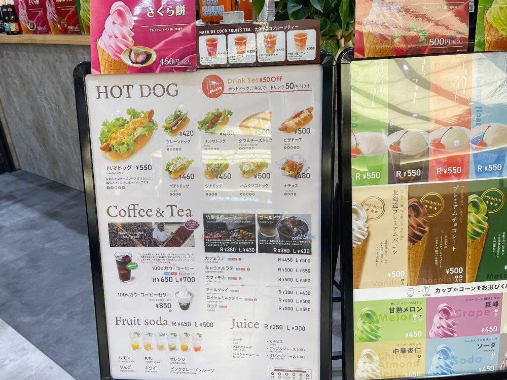「ココマンナ」のマカロニが乗ったホットドッグ "ハマドッグ"食べたよ!/横浜ワールドポーターズ