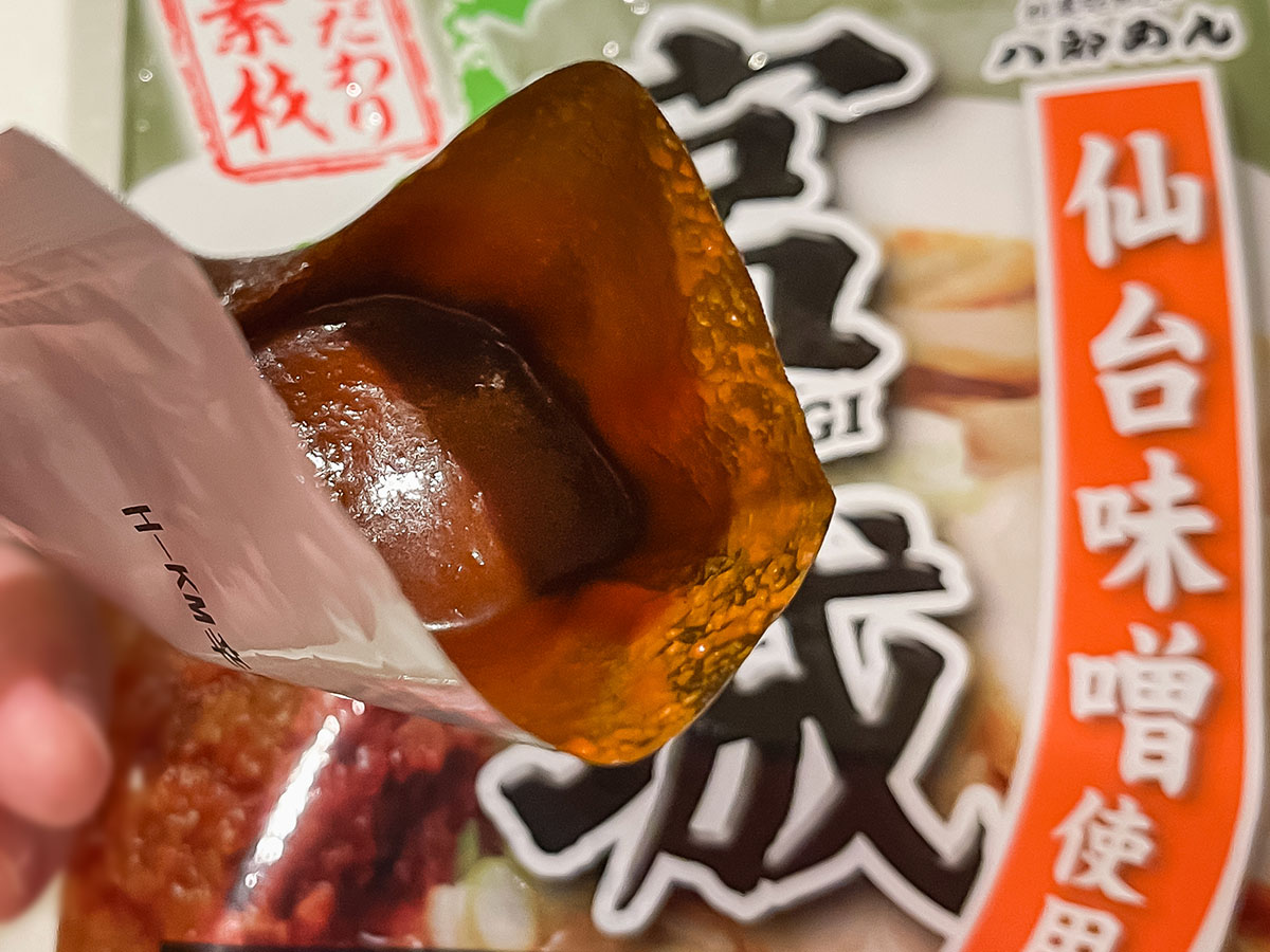 ヤマハ発動機(7272)の株主優待で、八郎めんの「宮城辛味噌ラーメン」5食セットがきた！