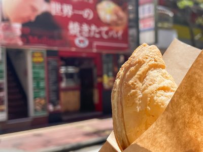 世界No.1シェフが作る「世界一の焼きたてパイ」で”アップルパイ”食べたよ／横浜中華街