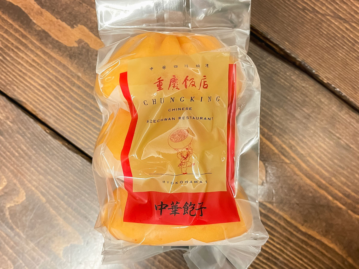 「重慶飯店」の冷凍 "麻婆豆腐まん" 買ってみたよ!/横浜中華街