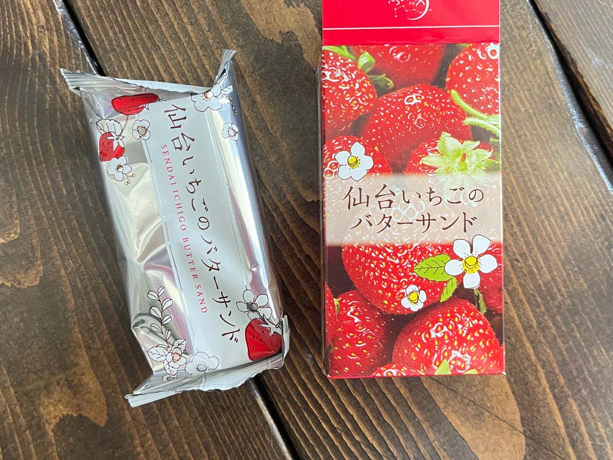ヤマハ発動機(7272)の株主優待で「仙台いちごのバターサンド」がきた!