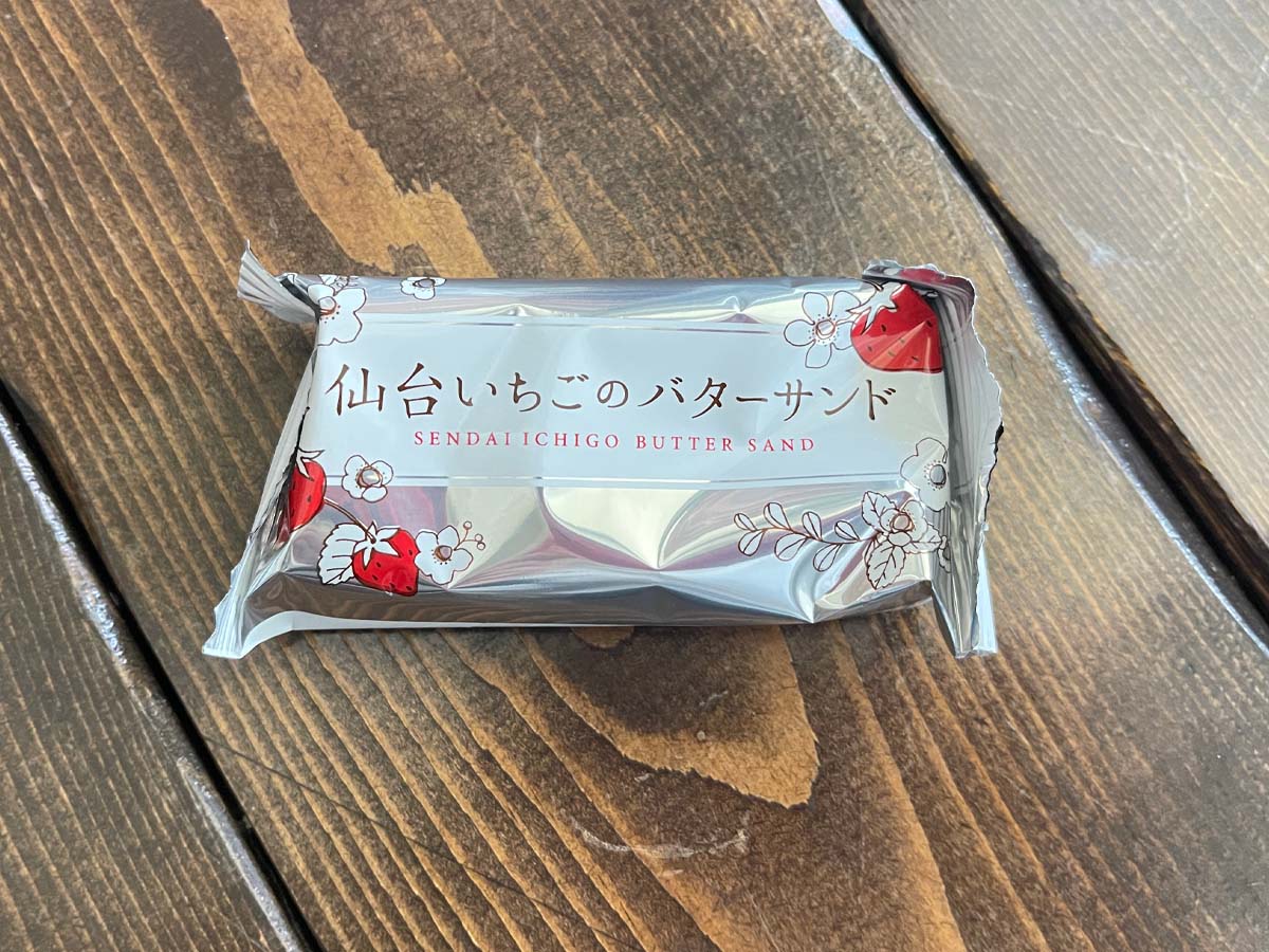 ヤマハ発動機(7272)の株主優待で「仙台いちごのバターサンド」がきた!