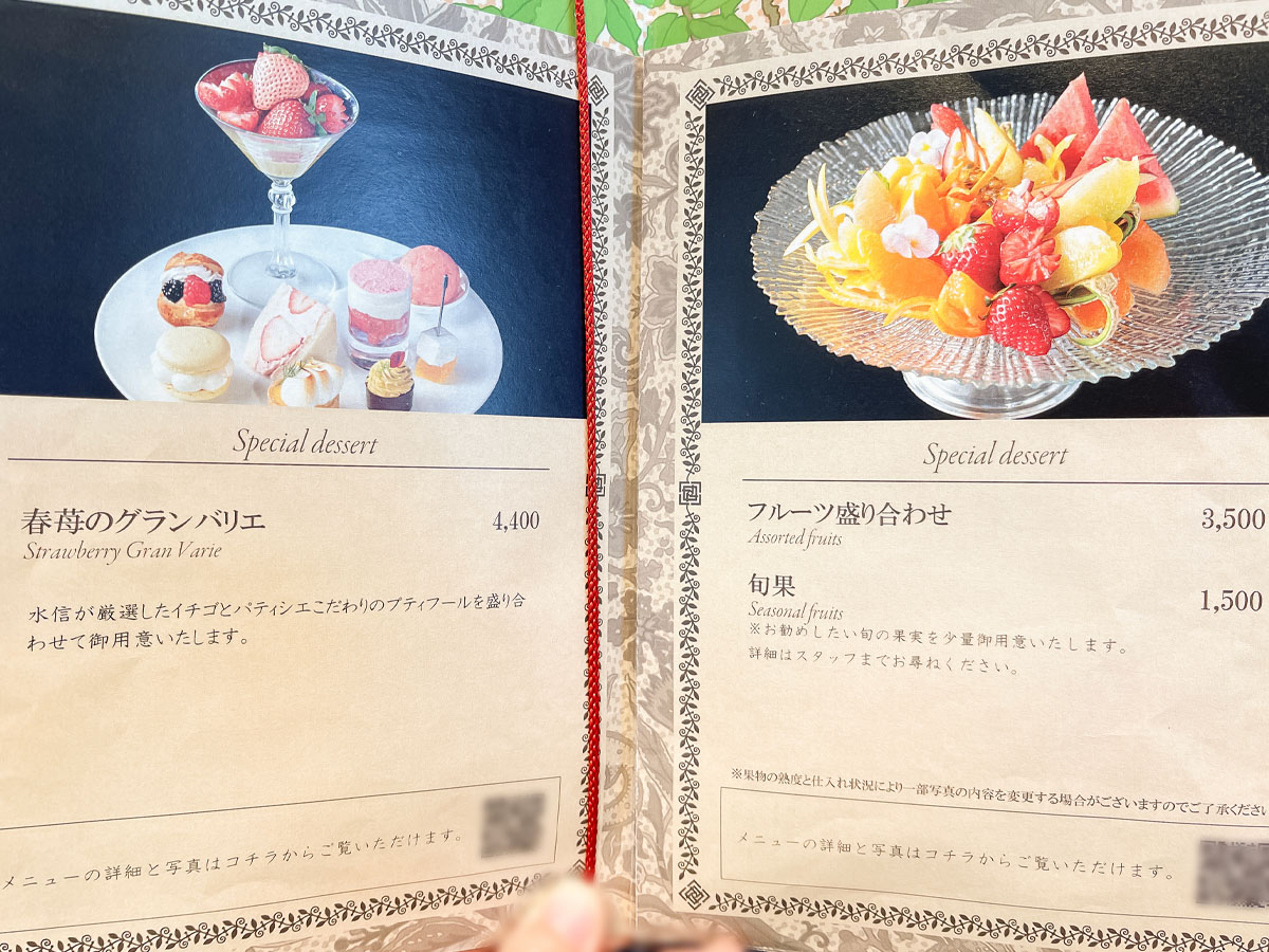 「水信フルーツパーラー」でストロベリーサンドイッチ、柑橘と春苺のパフェ食べた!/横浜北仲ブリック&ホワイト