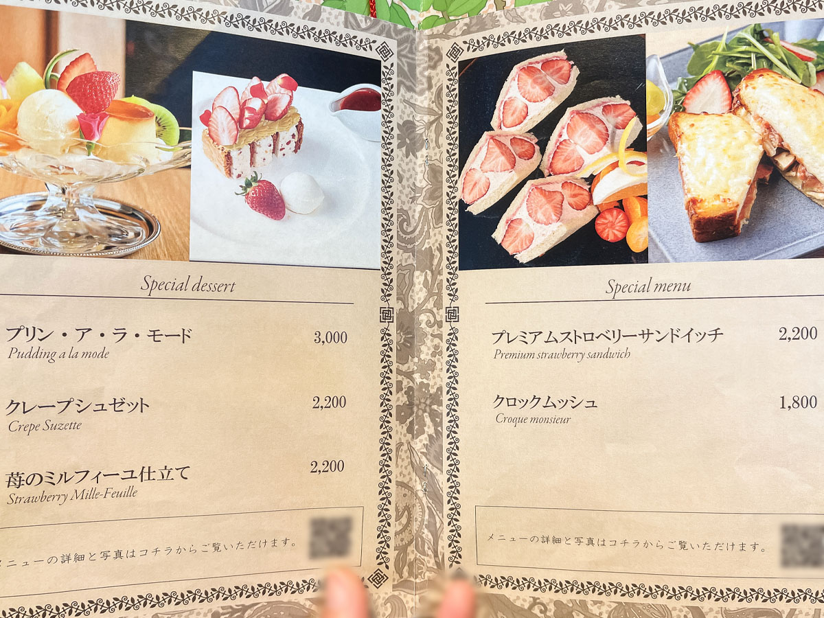 「水信フルーツパーラー」でストロベリーサンドイッチ、柑橘と春苺のパフェ食べた!/横浜北仲ブリック&ホワイト