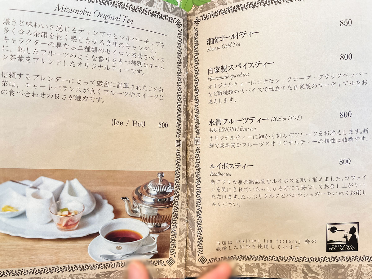 「水信フルーツパーラー」でストロベリーサンドイッチ、柑橘と春苺のパフェ食べた!/横浜北仲ブリック&ホワイト