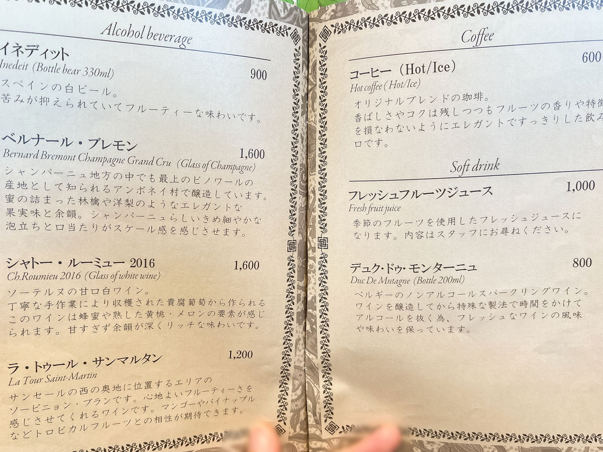 「水信フルーツパーラー」でストロベリーサンドイッチ、柑橘と春苺のパフェ食べた!/横浜北仲ブリック&ホワイト