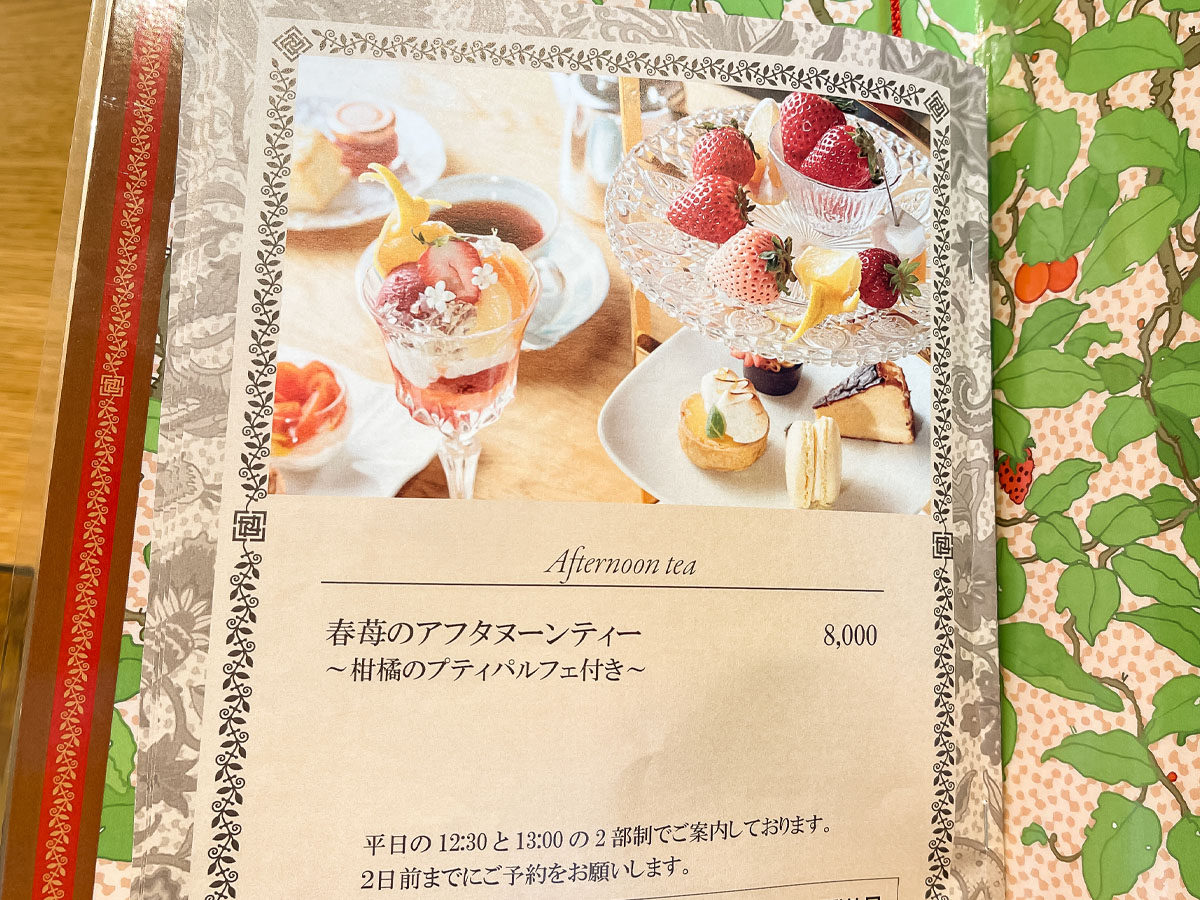 「水信フルーツパーラー」でストロベリーサンドイッチ、柑橘と春苺のパフェ食べた!/横浜北仲ブリック&ホワイト