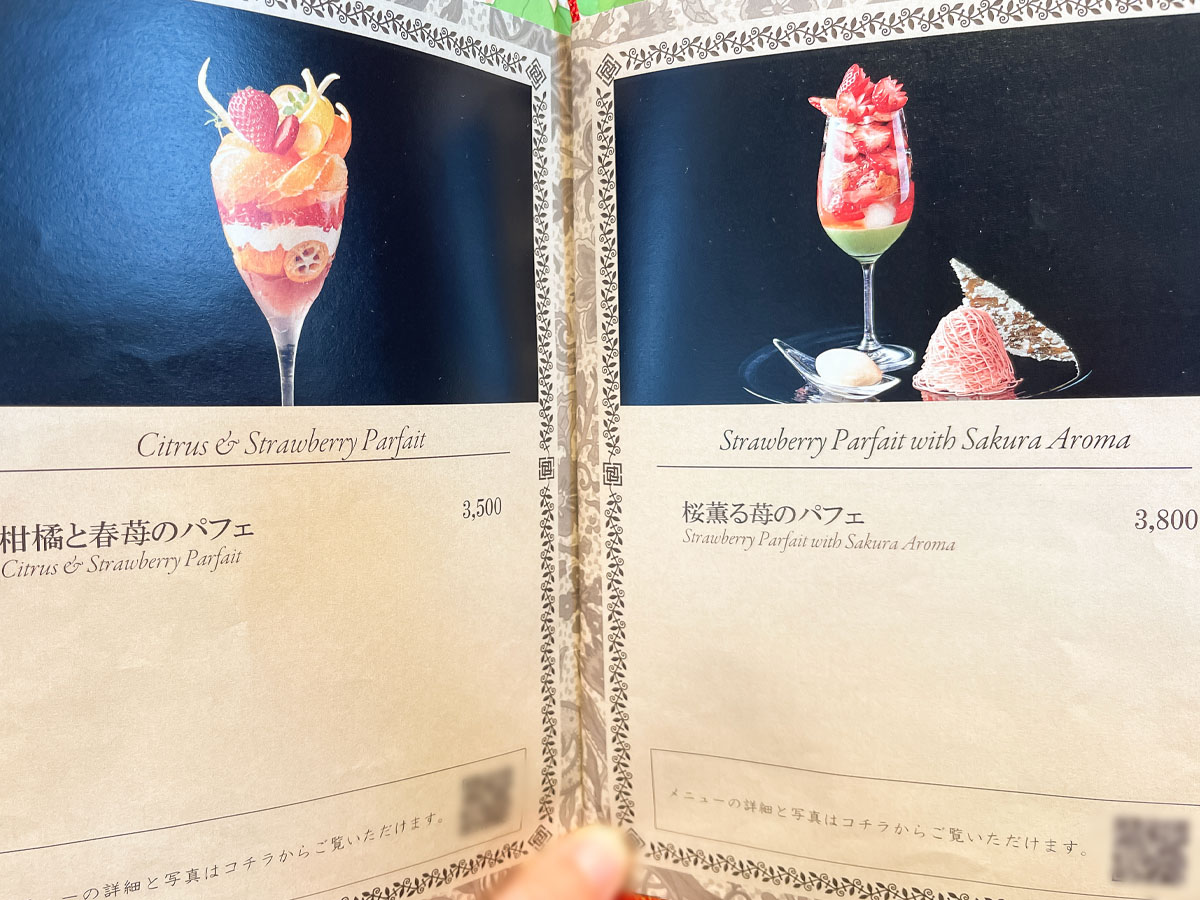 「水信フルーツパーラー」でストロベリーサンドイッチ、柑橘と春苺のパフェ食べた!/横浜北仲ブリック&ホワイト