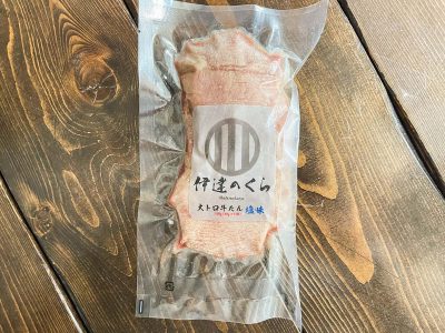 宮城県仙台「伊達のくら」の”厚切り大トロ牛たん塩味”を焼いてみたよ！