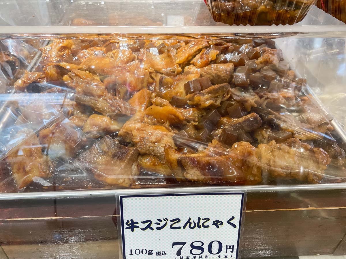 東京都高円寺「川名精肉店」の牛スジこんにゃく、牛スジ入りおにぎり買ったよ!/CIAL横浜 POP UP店