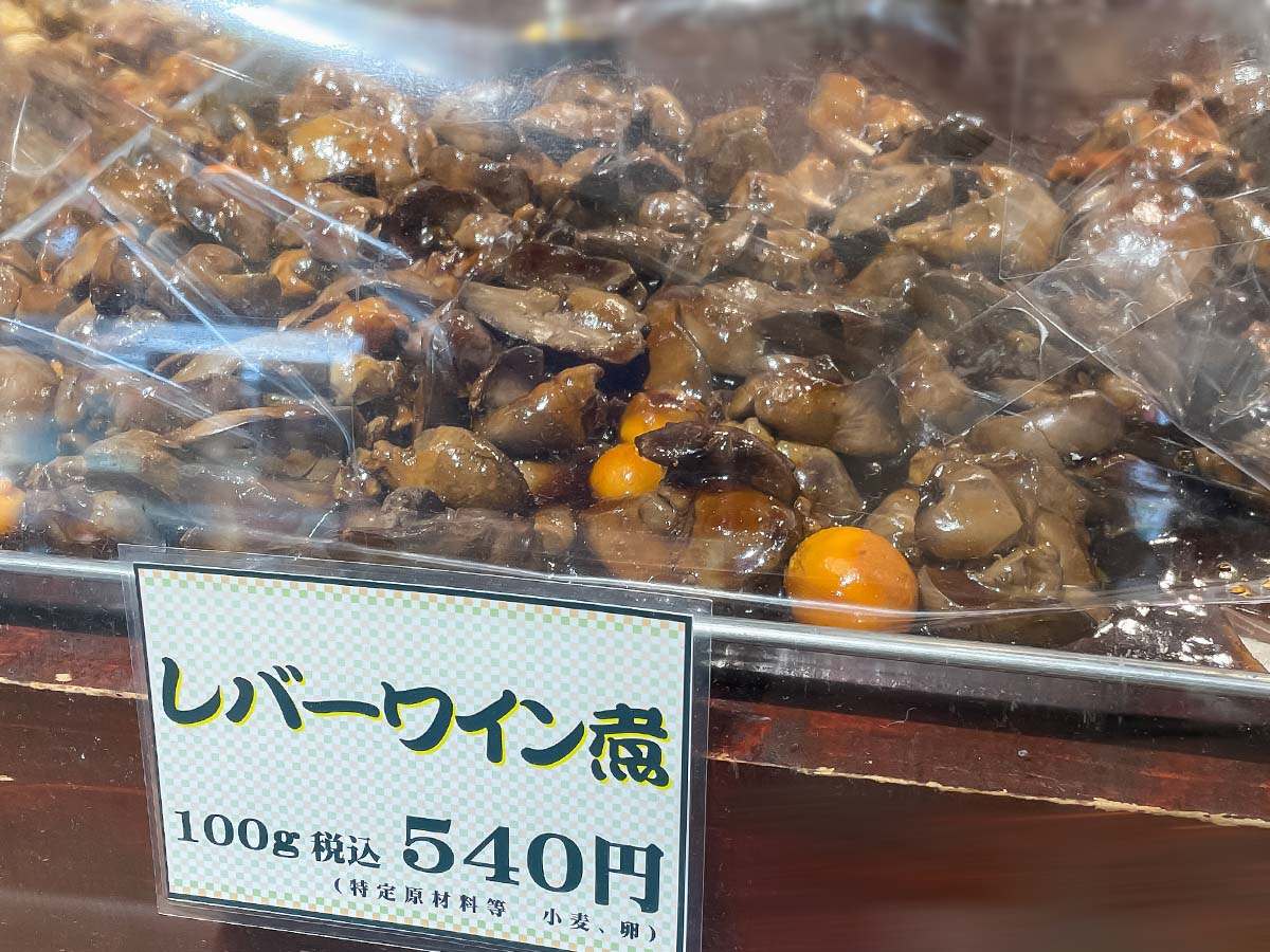 東京都高円寺「川名精肉店」の牛スジこんにゃく、牛スジ入りおにぎり買ったよ!/CIAL横浜 POP UP店