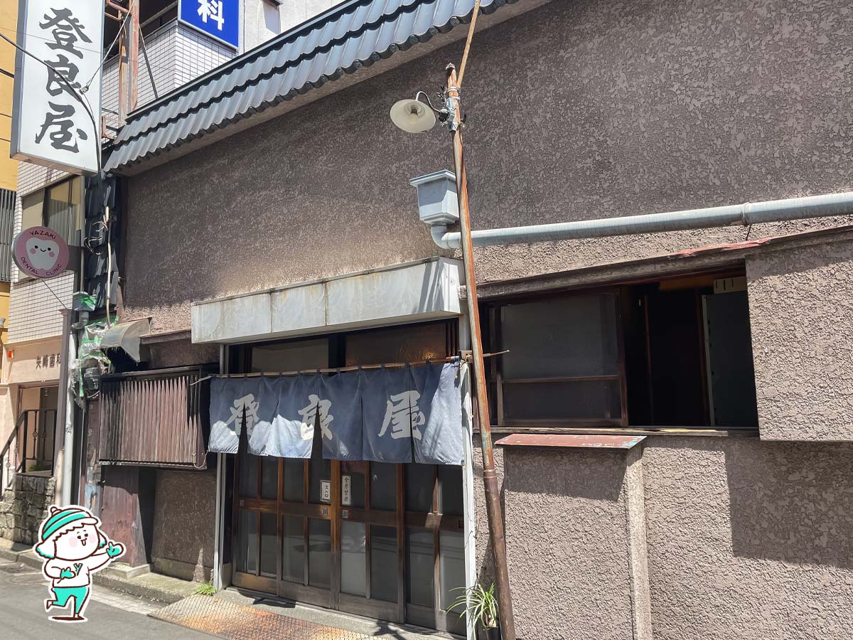 老舗の天麩羅屋「登良屋(とらや)」で刺身盛合せ1.5人前・天ぷら盛り食べたよ/横浜・関内