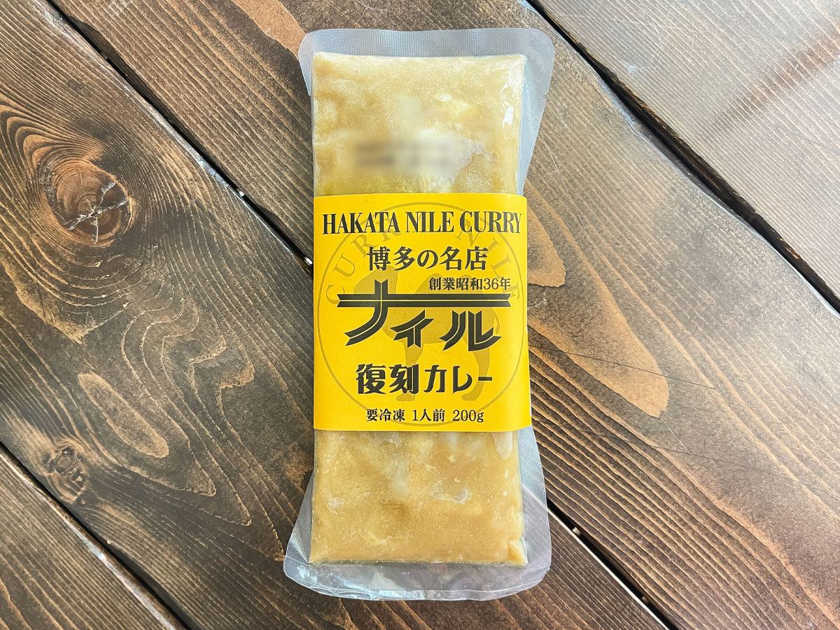 博多の名店「ナイル復刻カレー」食べたよ／福岡県