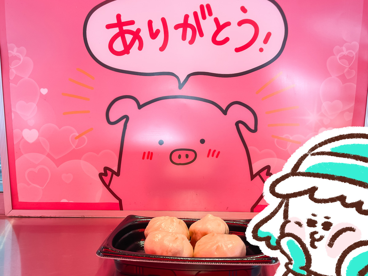 肉まんが有名な「江戸清」で"横濱豚包(とんぱお)"食べたよ!/横浜・中華街