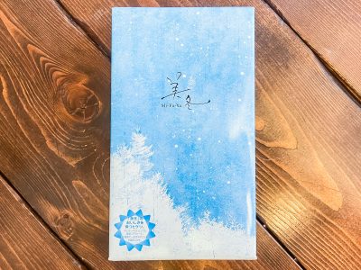 「石屋製菓」の”美冬(みふゆ)” ブルーベリー、キャラメル、マロン味食べた！／北海道物産展