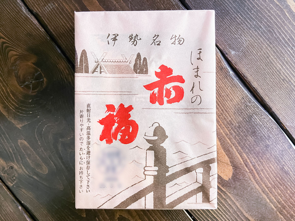 伊勢名物「赤福」食べたよ!/三重アンテナショップ