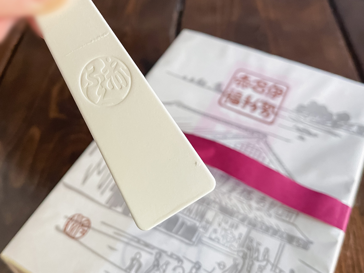 伊勢名物「赤福」食べたよ!/三重アンテナショップ