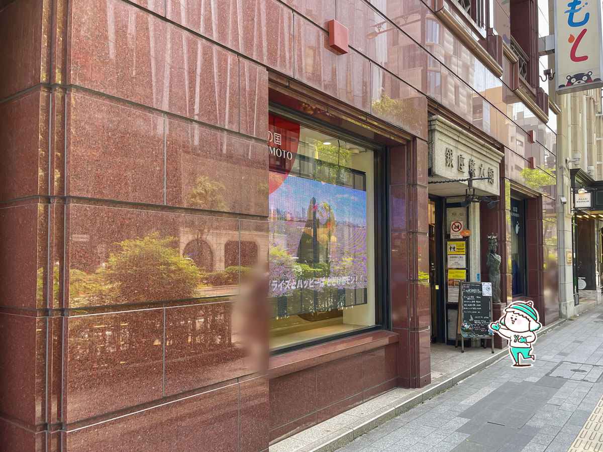 スイス洋菓子店(SWISS)の"リキュールマロン"と"プティマロン"食べてみたよ/熊本アンテナショップ
