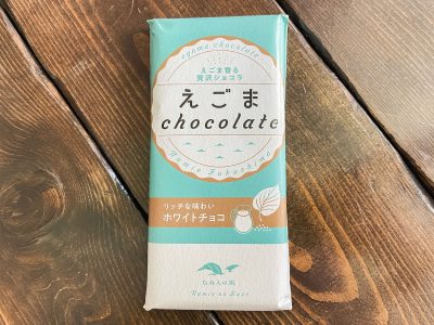 オオタカ農業「なみえの風」の”えごまチョコレート”食べたよ！／福島アンテナショップ