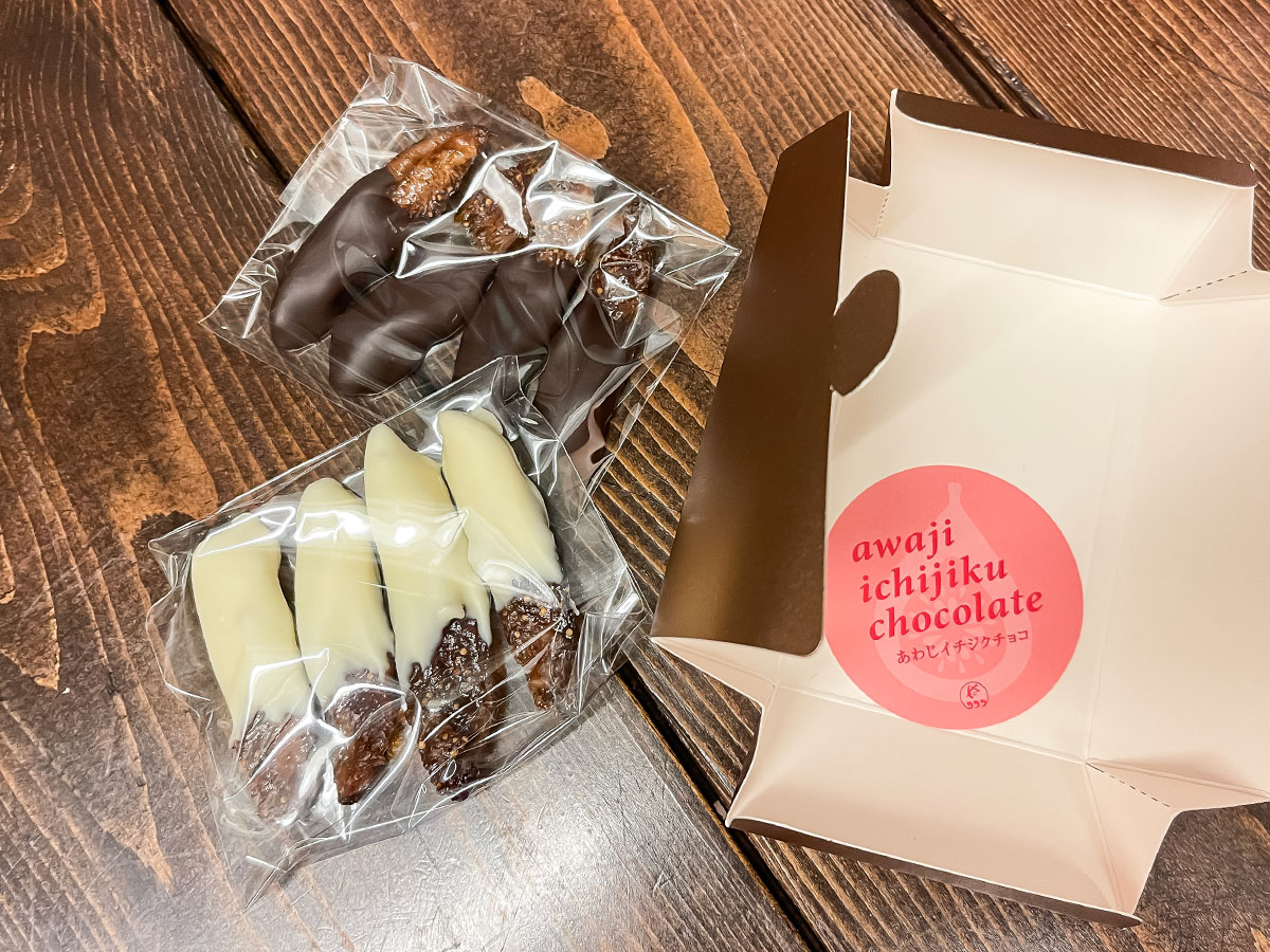 御菓子処「長手長栄堂」の"あわじイチジクチョコレート"食べてみた!/淡路島洲本市アンテナショップ