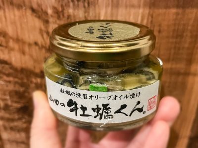 「山田の牡蠣くん」の”牡蠣の燻製オリーブオイル漬け”食べてみた！／岩手アンテナショップ
