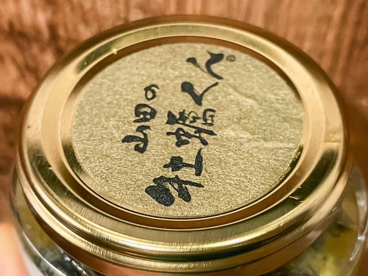 「山田の牡蠣くん」の"牡蠣の燻製オリーブオイル漬け"食べてみた!/岩手アンテナショップ