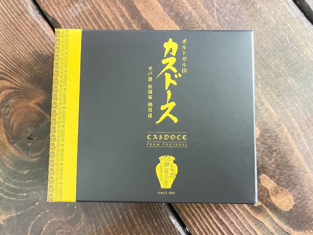 平戸藩松浦家御用菓子司「蔦屋」の"カスドース"食べたよ!/長崎アンテナショップ