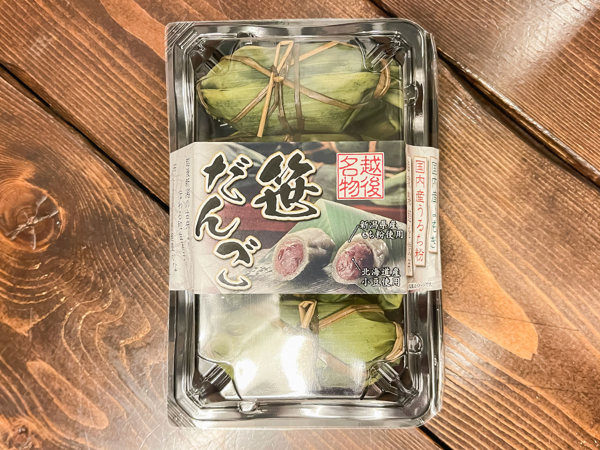 「セイヒョー」の越後名物 "つぶあん入り笹だんご"食べたよ！／新潟アンテナショップ
