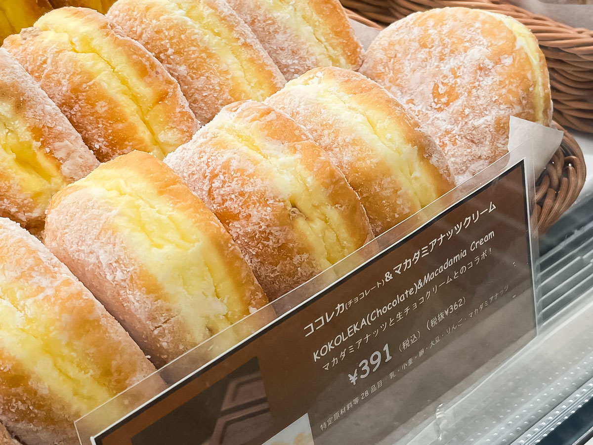 ベーカリースクエアで「ハワイアンスイーツカンパニー」のコナコーヒークリームとハワイアンソルトクリームドーナツ食べた/横浜高島屋