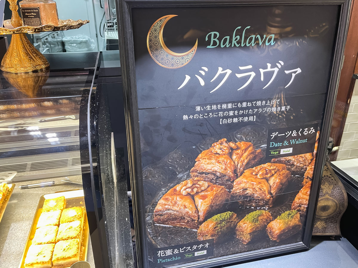 CARVAAN デリカテッセンで、アラビアンサンドのファラフェル&フムス食べた!/横浜高島屋