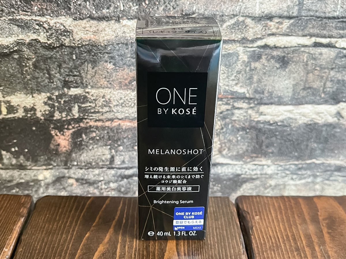 コーセー(4922)の株主優待で、ONE BY KOSÉのメラノショットWとセラムヴェール ディープリペアきた!