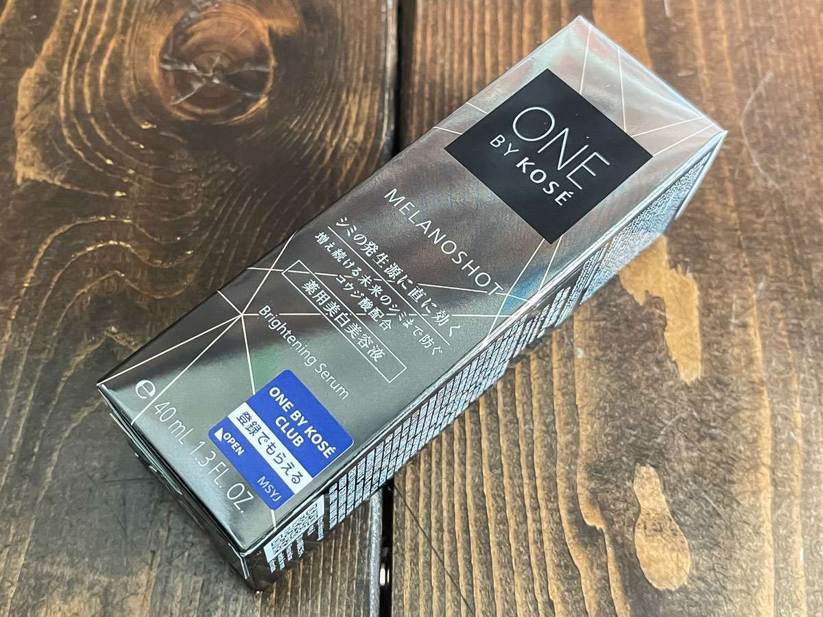 コーセー(4922)の株主優待で、ONE BY KOSÉのメラノショットWと