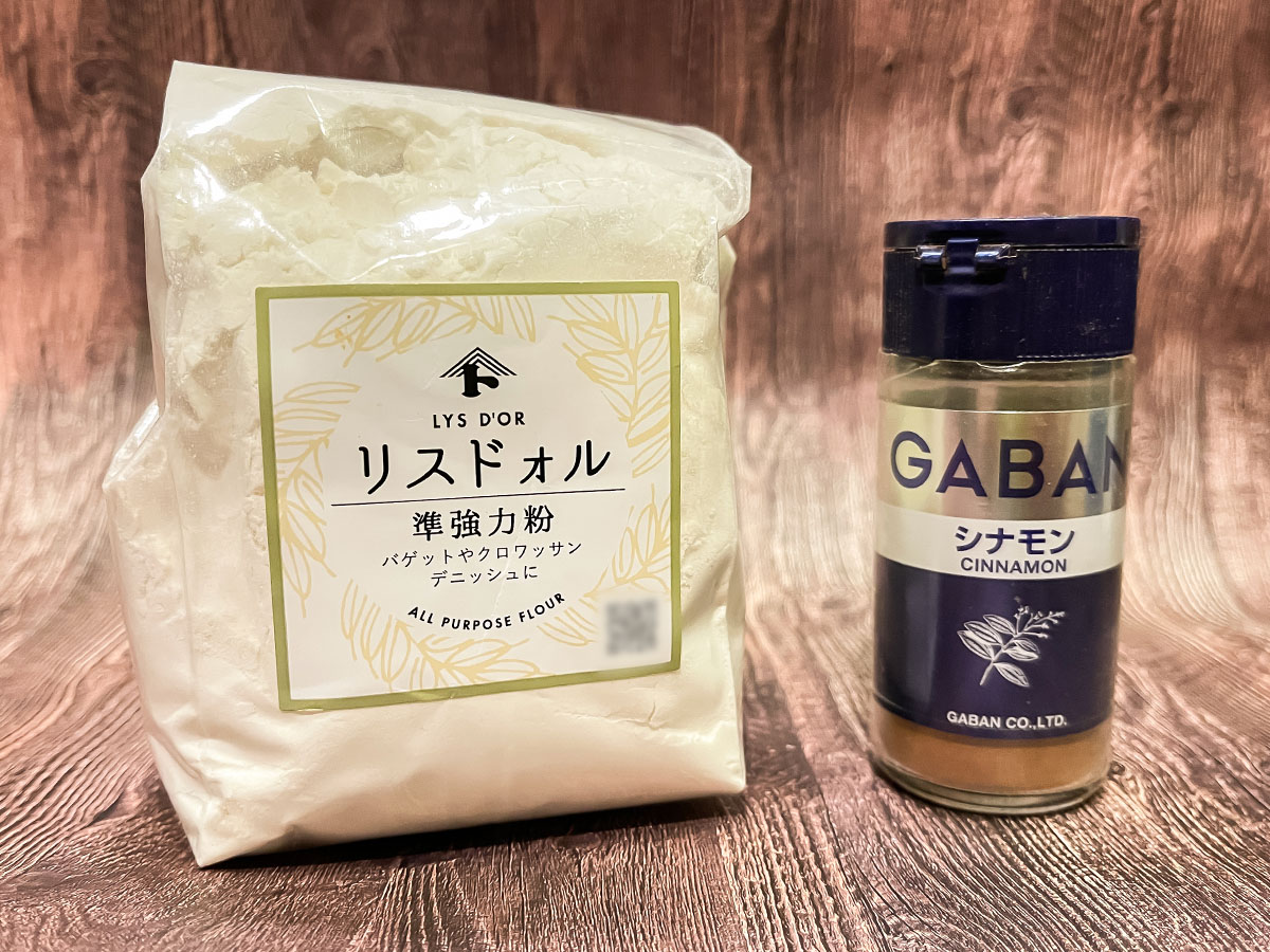 recolte(レコルト)のホームベーカリーでリスドォルとシナモンパウダーでシナモンロールパンを作った!