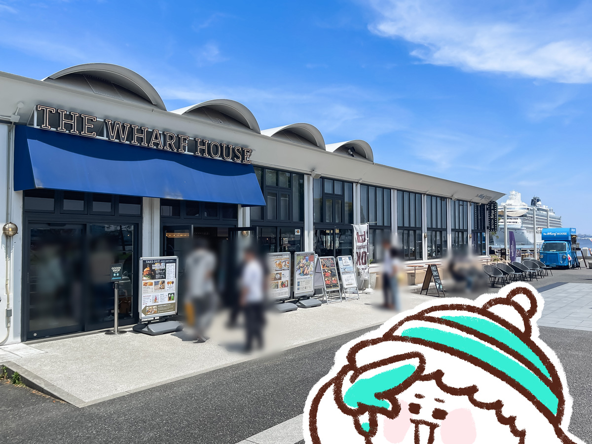 アダストリア(2685) 株主優待券でTHE WHARF HOUSEの朝食パンケーキ食べた!/横浜・山下公園
