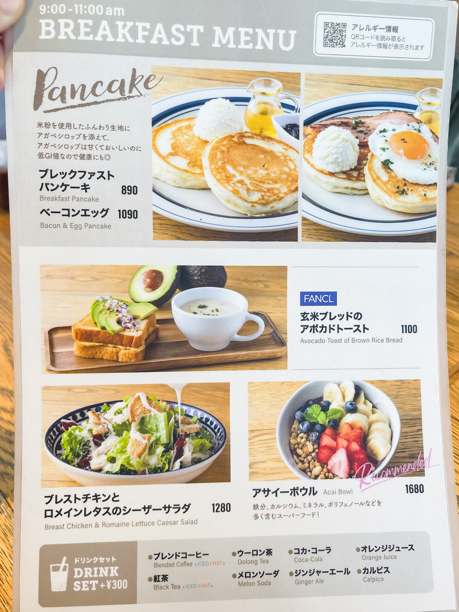 アダストリア(2685) 株主優待券でTHE WHARF HOUSEの朝食パンケーキ食べた!/横浜・山下公園