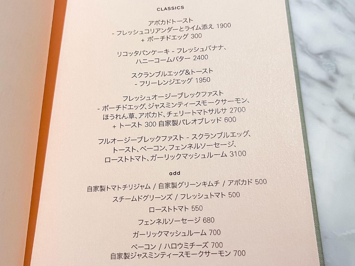 「bills(ビルズ)」でグリーンサラダ、クリスピーフライドチキン、リコッタパンケーキ食べたよ／東京・銀座