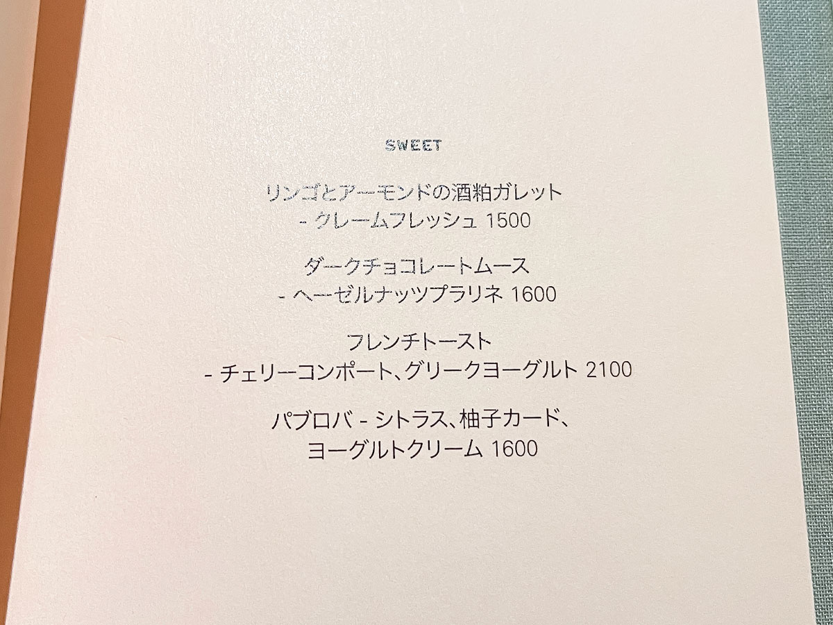 「bills(ビルズ)」でグリーンサラダ、クリスピーフライドチキン、リコッタパンケーキ食べたよ／東京・銀座