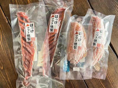オンワードホールディングス(8016)の株主優待で「ほっけソフト燻製」プレーン味とペッパー味がきた！