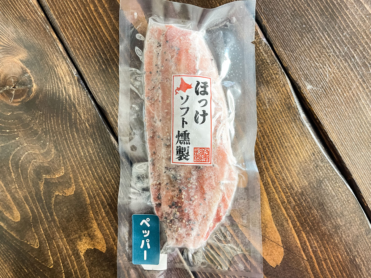 オンワードホールディングス(8016)の株主優待で「ほっけソフト燻製」プレーン味とペッパー味がきた!