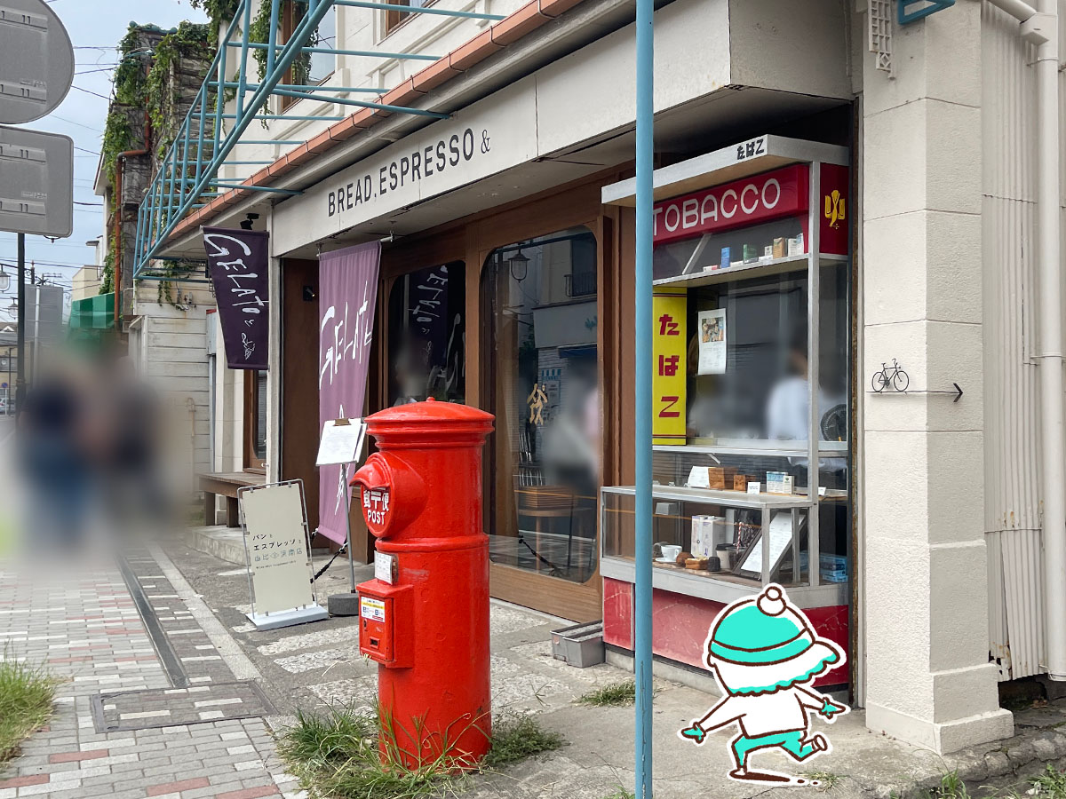 「パンとエスプレッソと由比ガ浜商店」でクロワッサン ショコラ食べたよ/神奈川県鎌倉