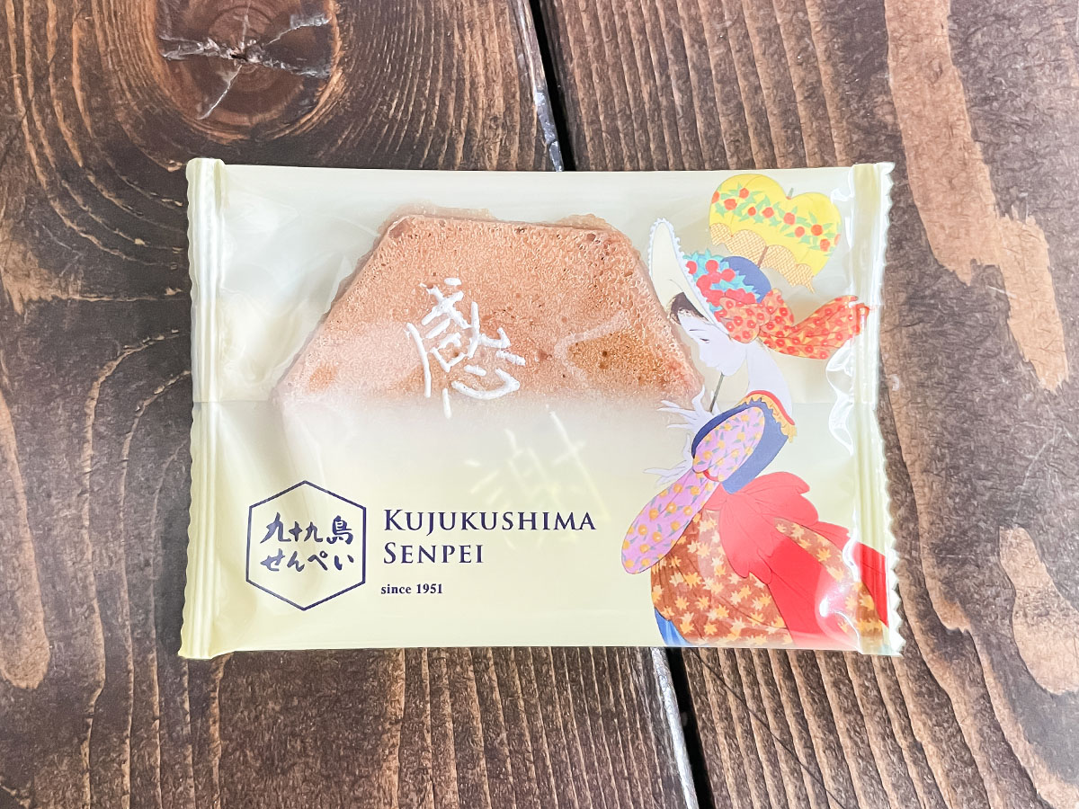 寿スピリッツ(2222)の株主優待で九十九島せんぺい、ルタオ 小樽色内通りフロマージュ、カノザ フロマージュタルトきた!