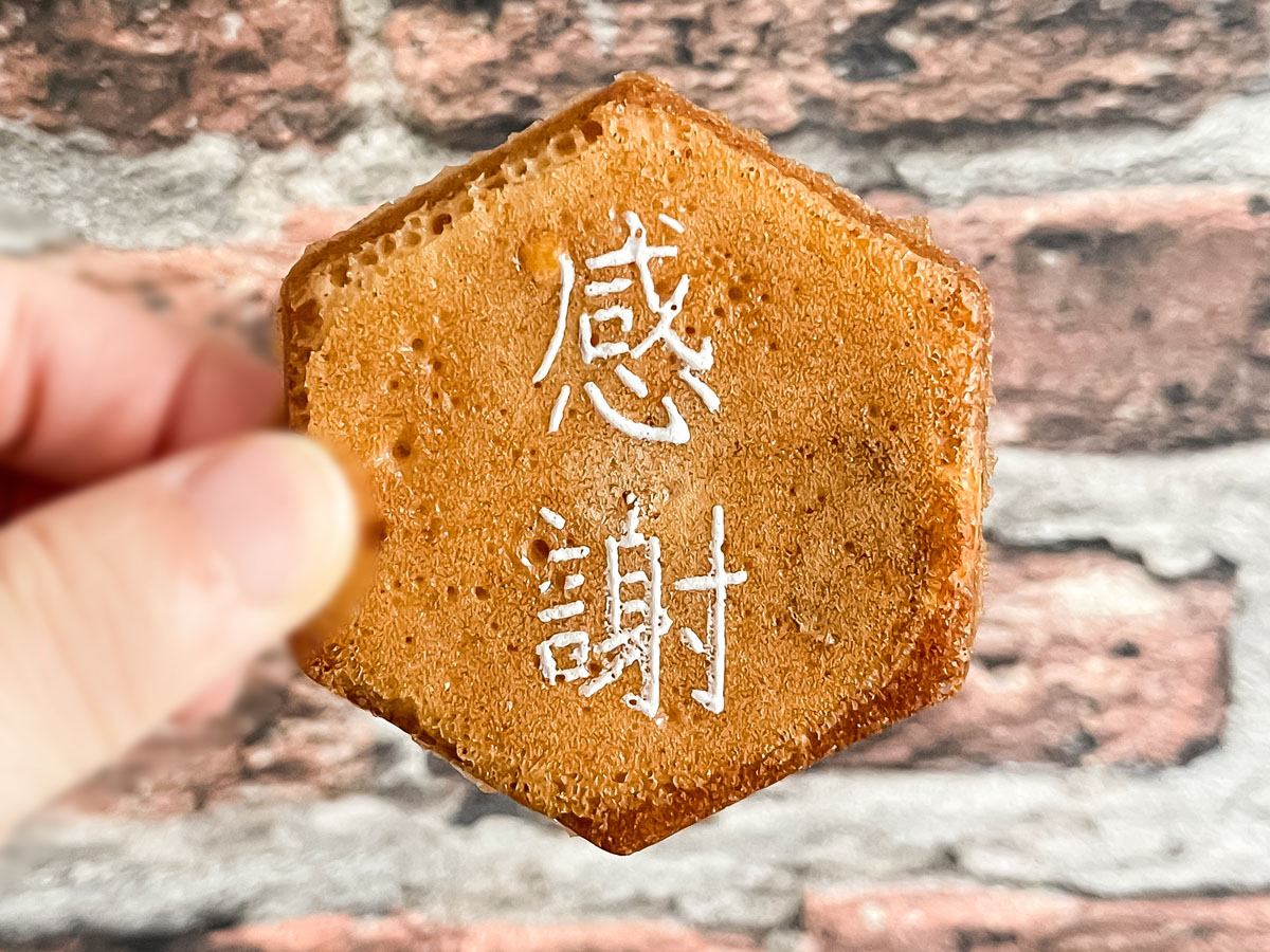 寿スピリッツ(2222)の株主優待で九十九島せんぺい、ルタオ 小樽色内通りフロマージュ、カノザ フロマージュタルトきた!