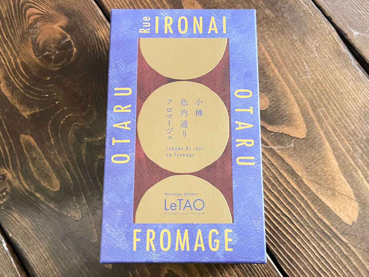 寿スピリッツ(2222)の株主優待で九十九島せんぺい、ルタオ 小樽色内通りフロマージュ、カノザ フロマージュタルトきた!